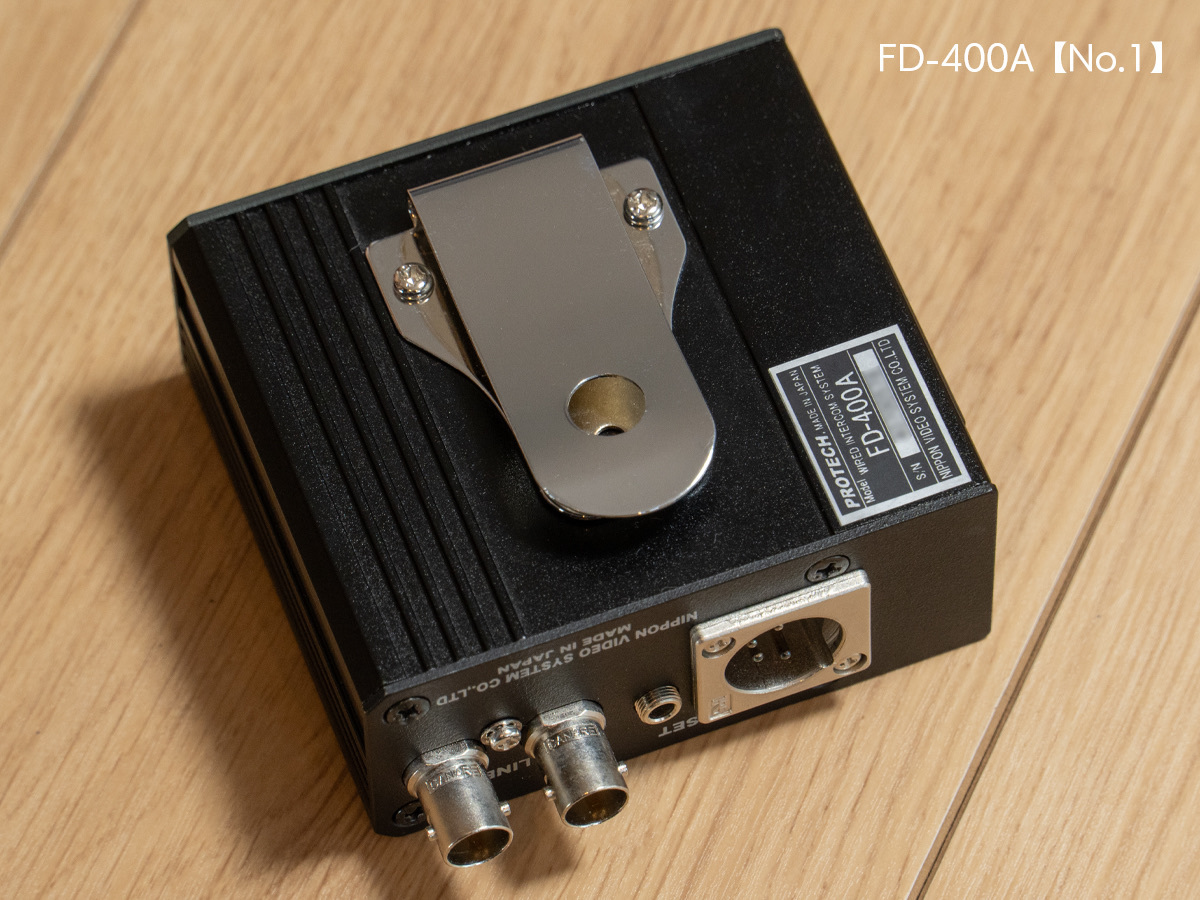 有線式インターカム プロテック FD-300A 3台セット 完動品 親機を必要