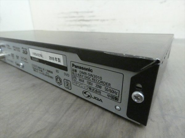 状態は悪いですが完動品。Panasonic ディーガ DMR-SW2010 状態は悪い