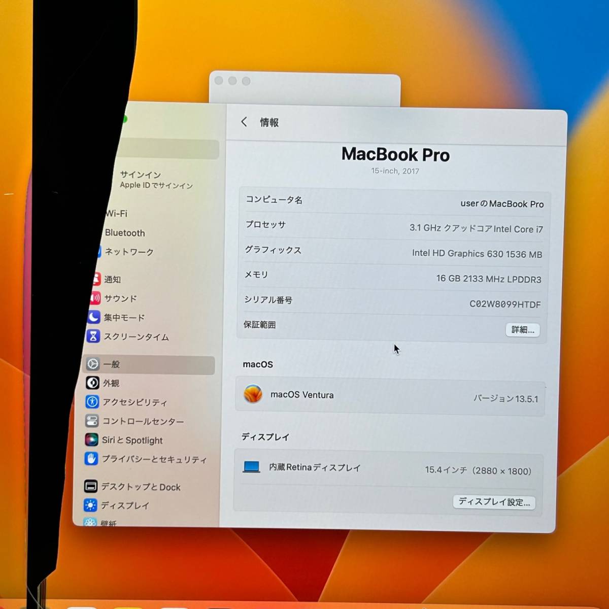 Macbook Pro A1707◇Core i7-7920HQ 3.10GHz◇メモリ16GB◇SSD1TB 