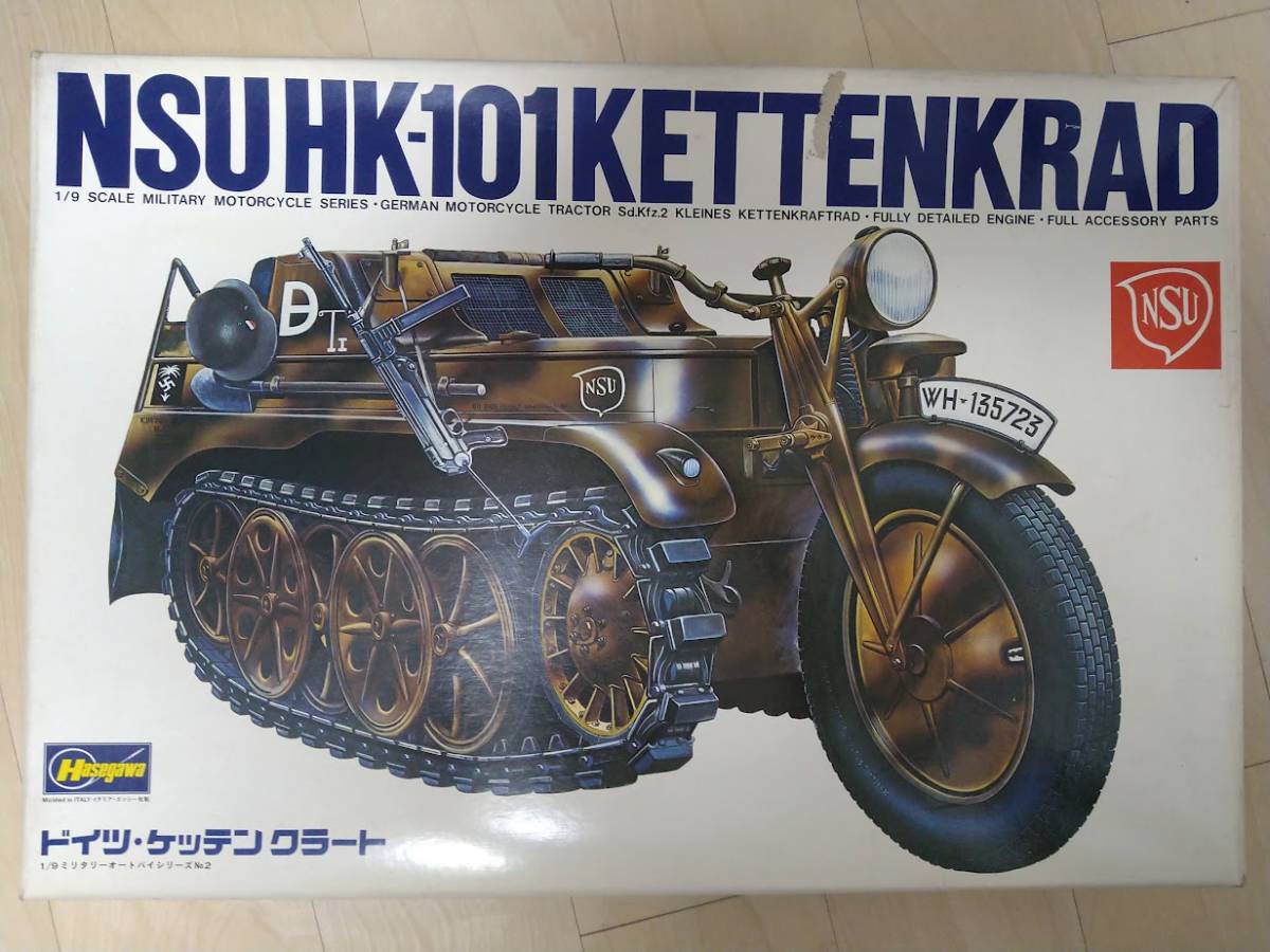 ハセガワ Hasegawa 1/9 ケッテンクラート プラモデル 1⁄9 - ケッテン