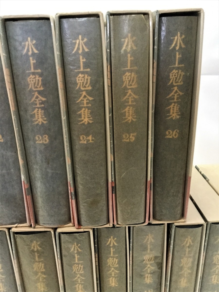 中古本 古書 美品 初版本「水上勉全集」中央公論社 全26巻セット