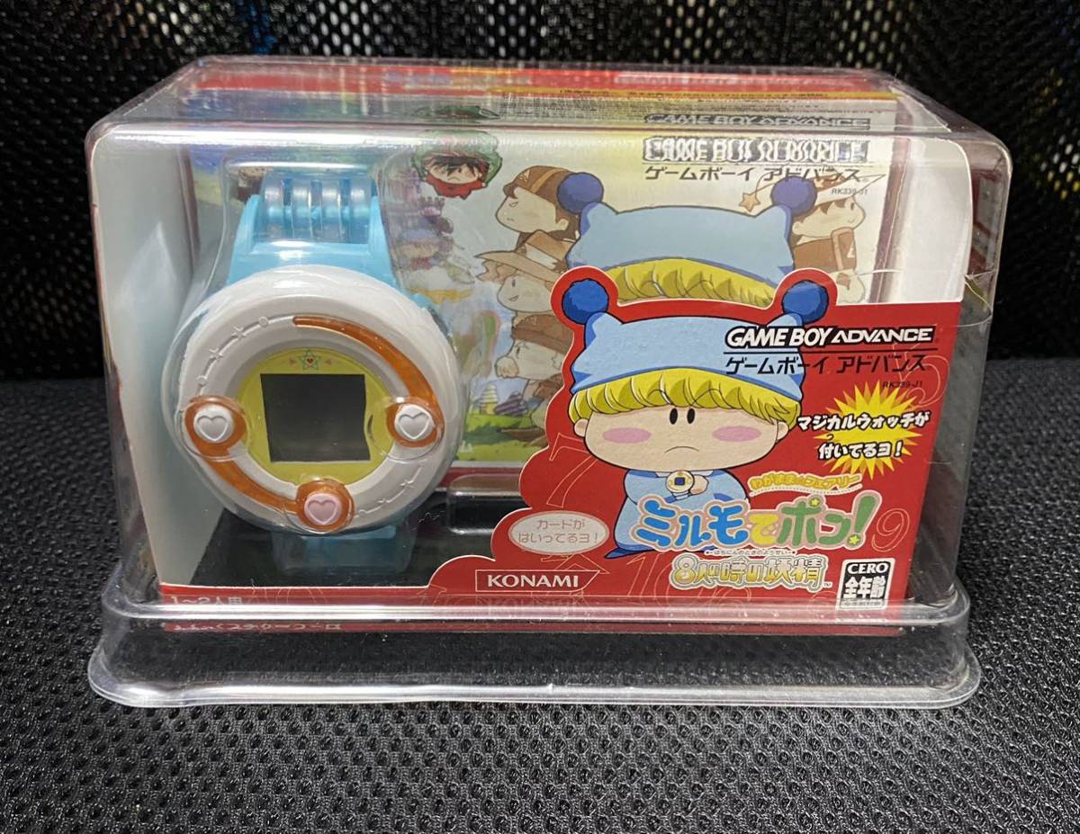 【中古】 ミルモでポン！ 8 マジカルウオッチ付き ゲームボーイアドバンス「ミルモでポン! 8人の時