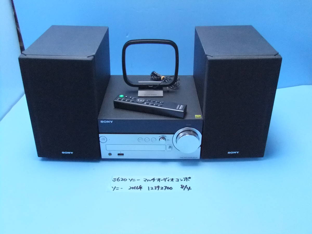 J620 ソニー マルチオーディオコンポ HCD-SX7 ソニー | CMT-SX7 家電