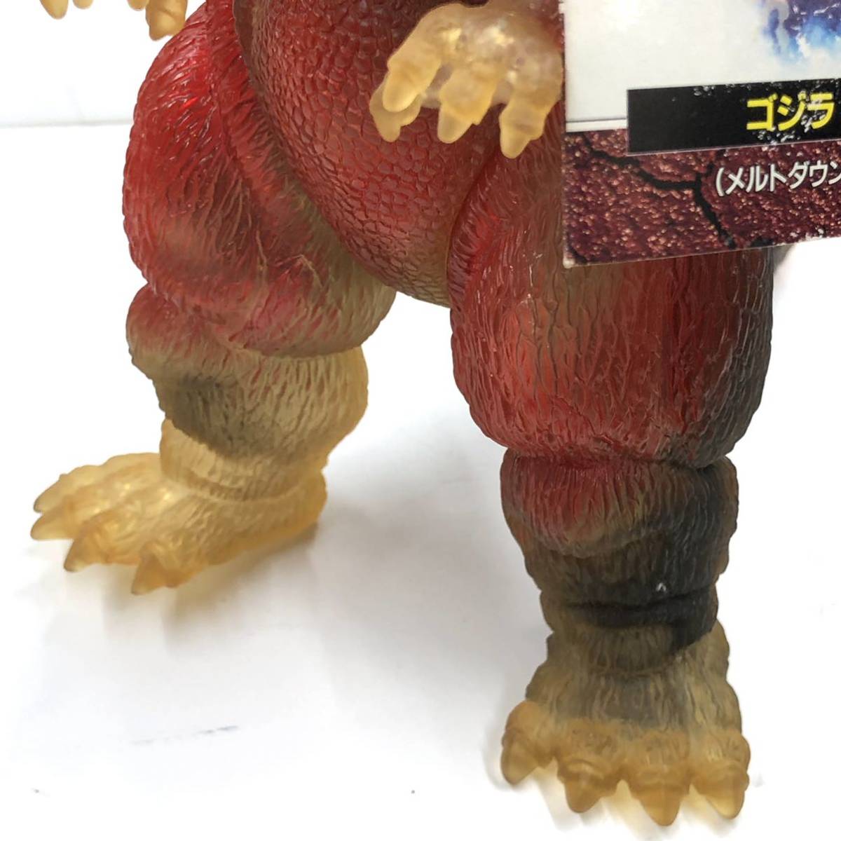 バンダイ ゴジラ FOREVER 特別版 ゴジラメルトダウン バーニングゴジラ