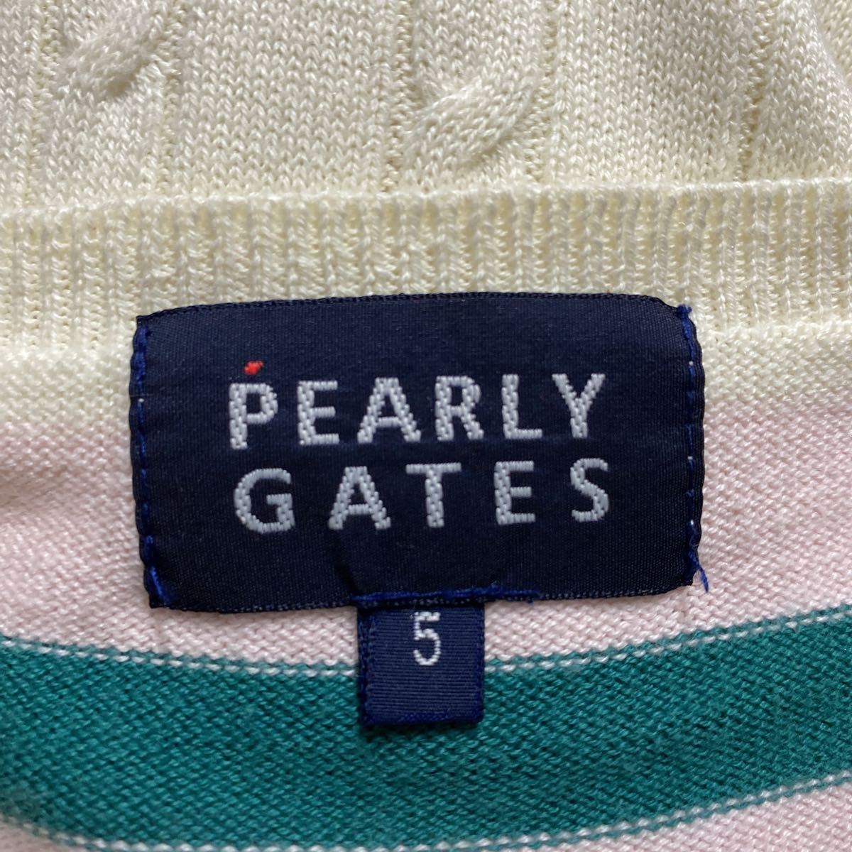 PEARLY GATES ケーブル ニット ベスト 5 パーリーゲイツ Vネック
