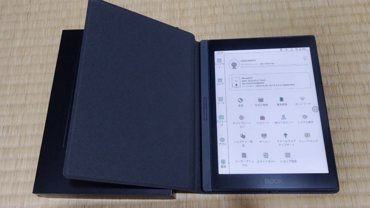 BOOX Nova Air C 純正ケース2付き カラー電子ブック[7.8型 /Wi BOOX Nova Air C 純正ケース2付き カラー電子ブック[7.8型 /Wi