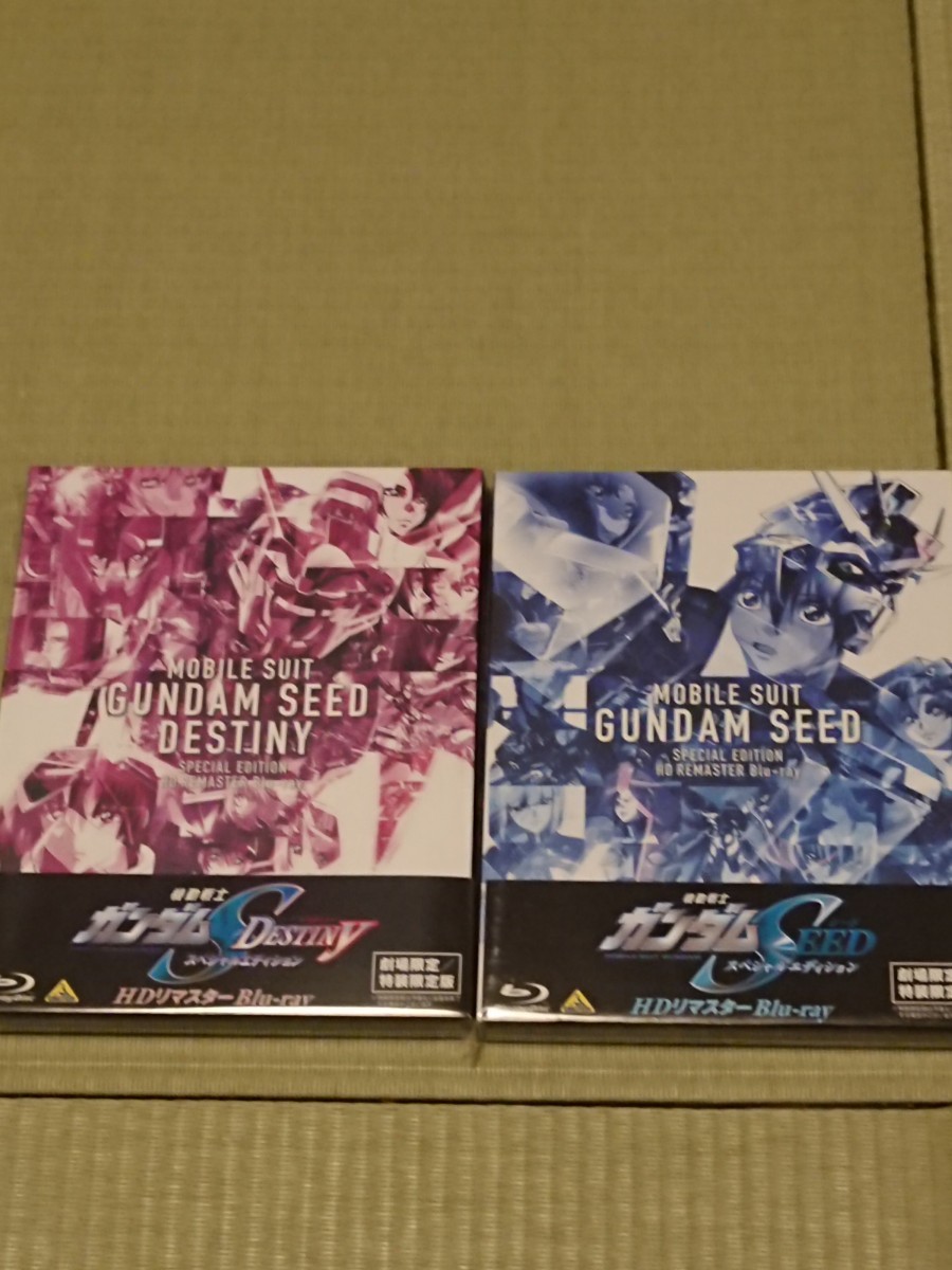 劇場限定 機動戦士ガンダムSEED SEED DESTINY スペシャルエディション