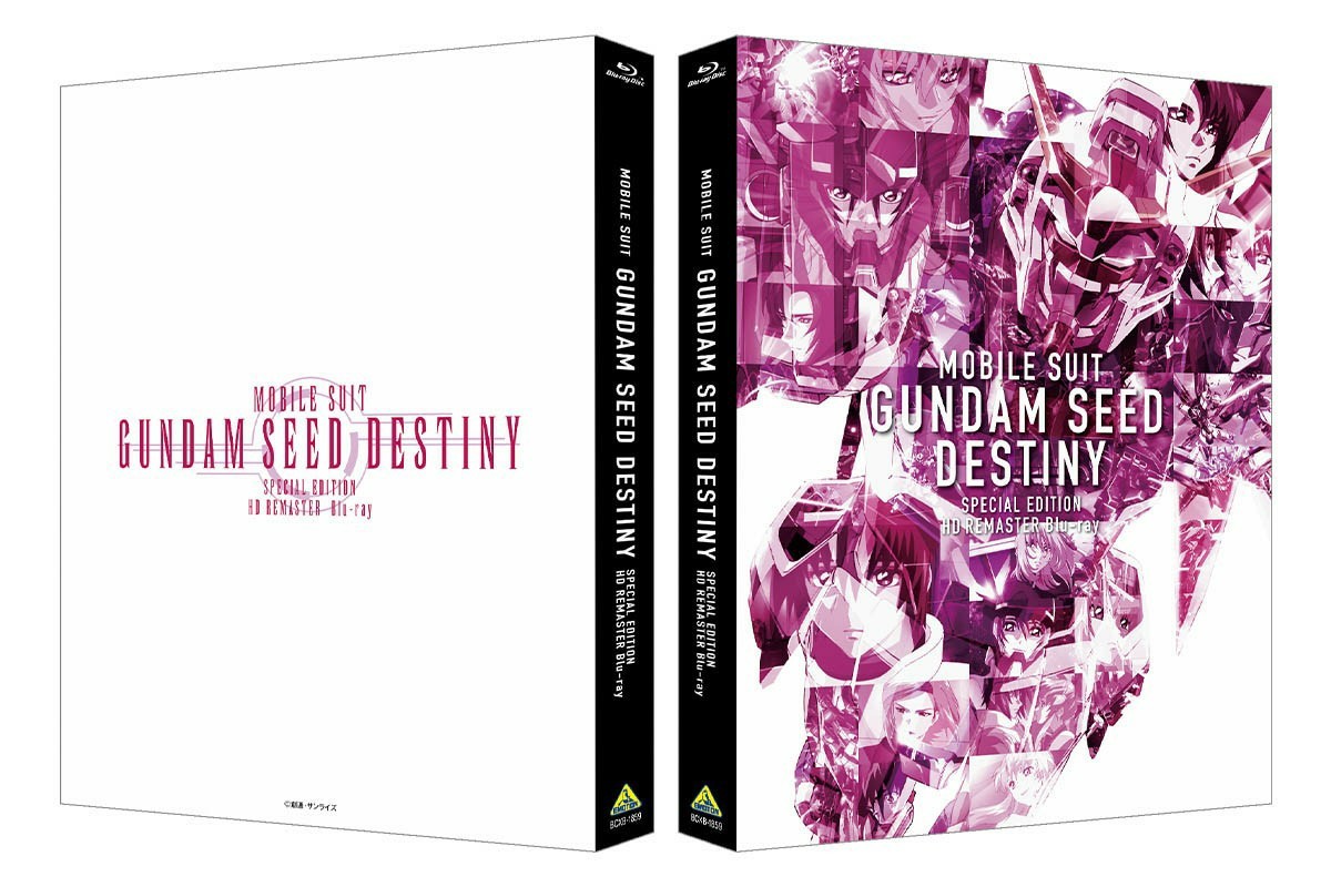 劇場限定 機動戦士ガンダムSEED SEED DESTINY スペシャルエディション