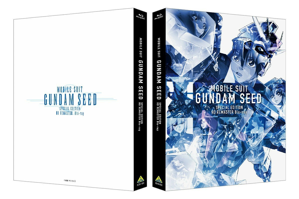 劇場限定 機動戦士ガンダムSEED SEED DESTINY スペシャルエディション
