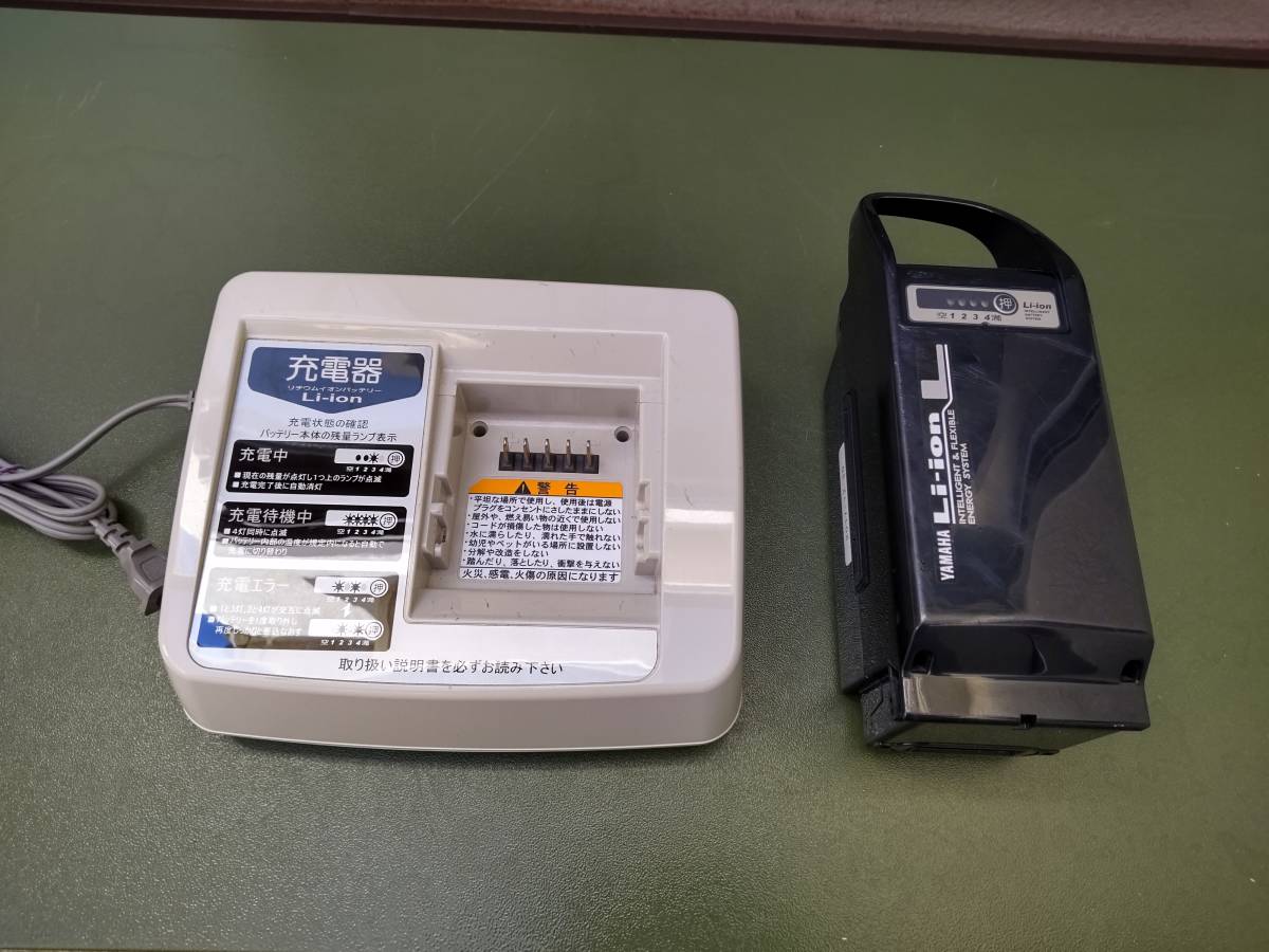 PAS ヤマハ CITY-S 充電器 電動アシスト自転車 R4038電動アシスト