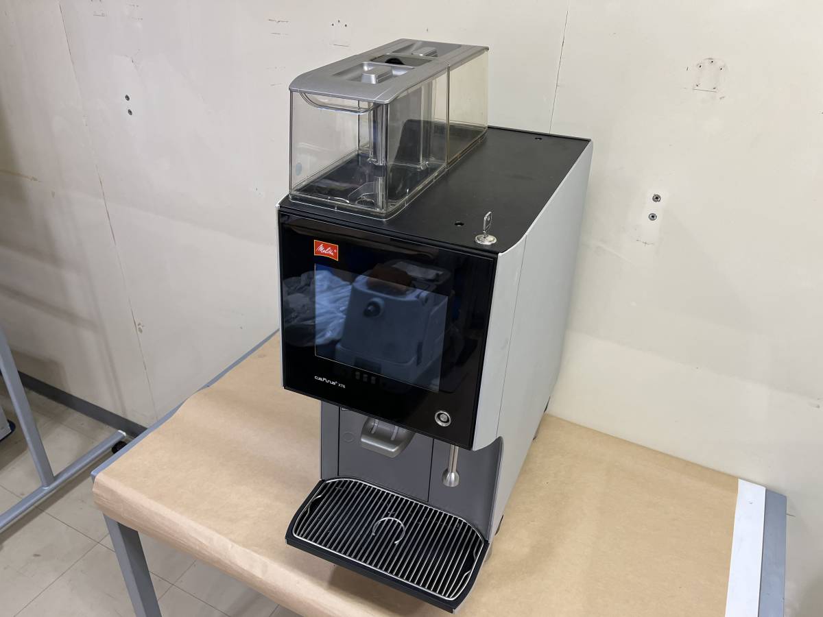 メリタ カフィーナ XT6 | 業務用フルオートコーヒーマシン | Melitta
