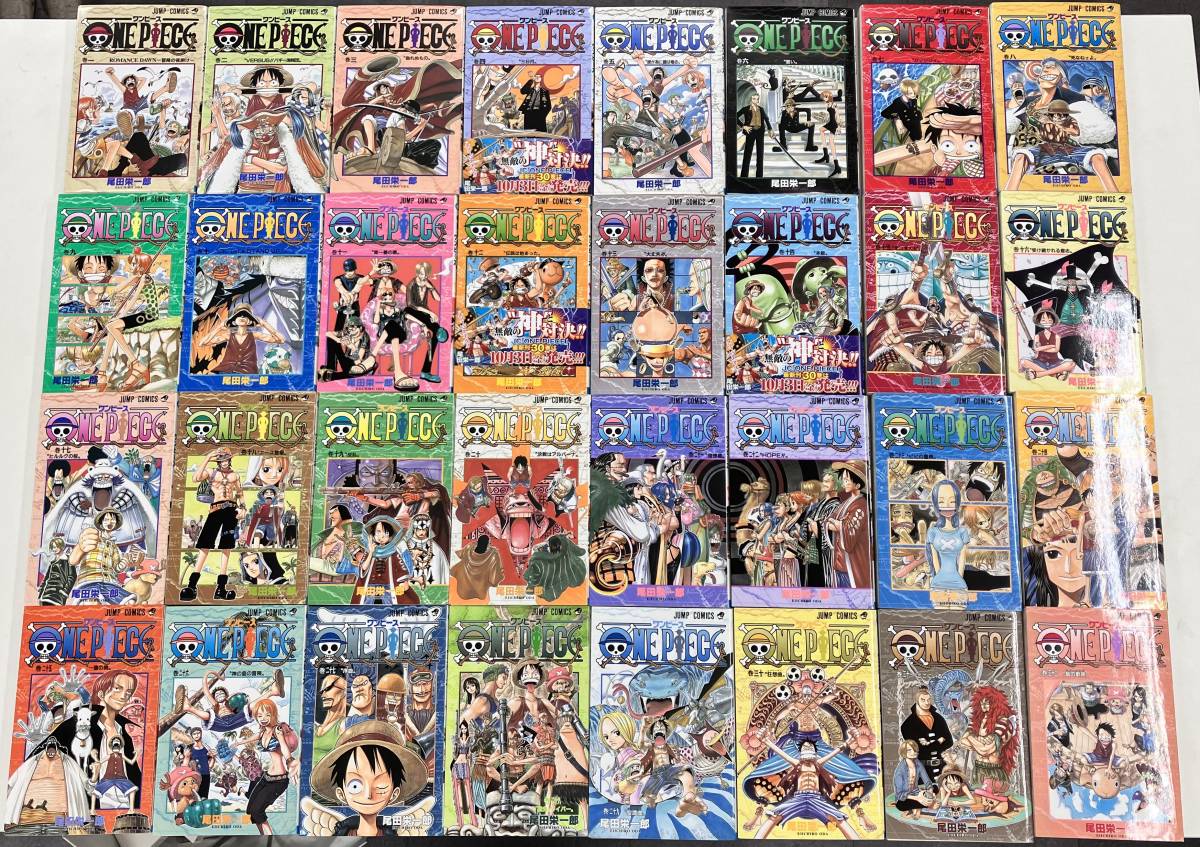 ワンピース1～63巻 全巻セット 【公式通販】