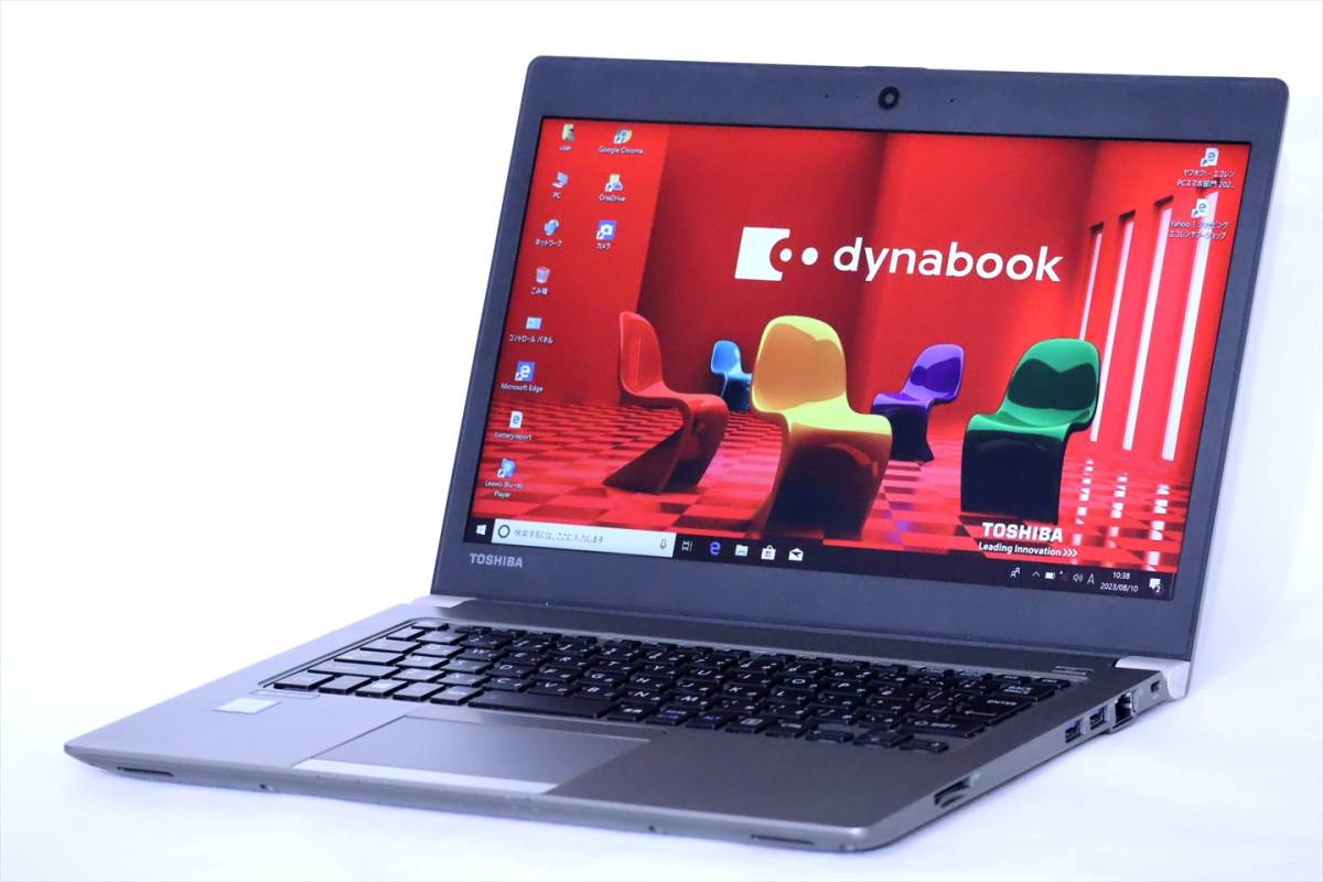 【即配】2019年工場出荷！軽量1.199kg！13.3型FHD液晶快速PC！dynabook R63/J i5-8250U RAM8G SSD256G Win10