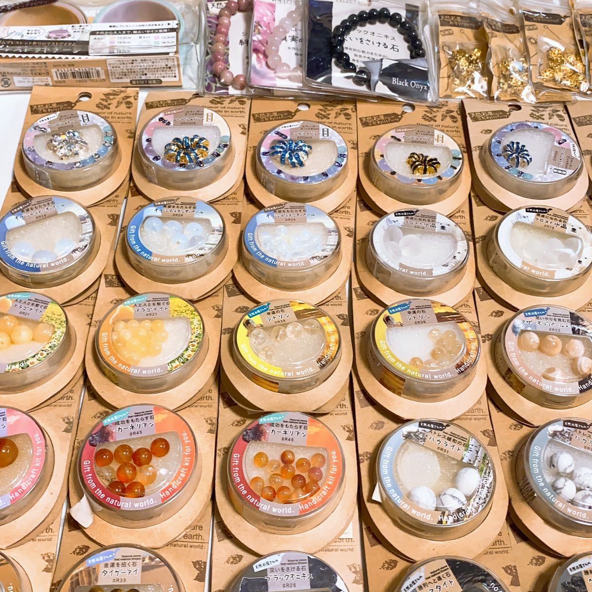 未使用未開封】天然石屋さんのこだわりパーツ ビーズ パーツ 天然石 
