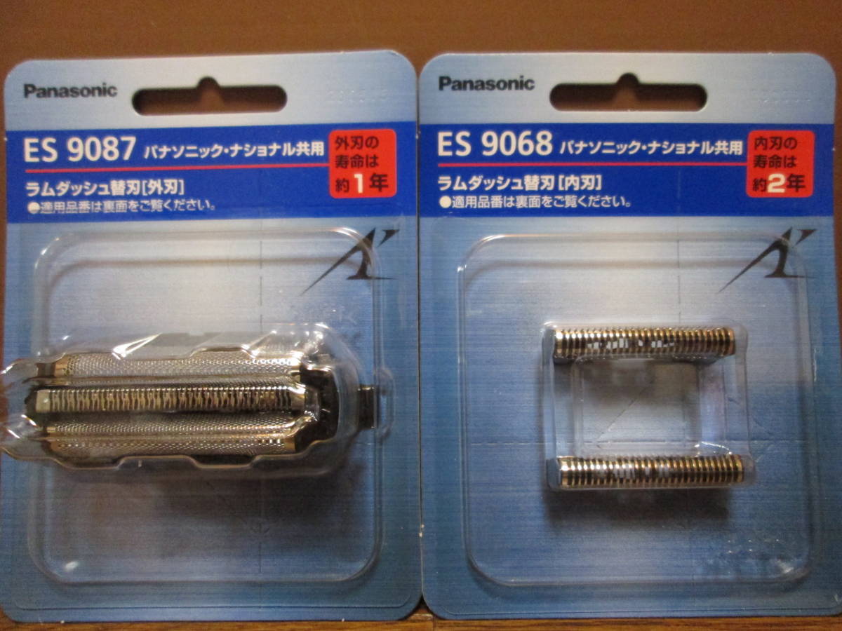 ES9038 ラムダッシュ用 交換用替刃(内刃+外刃セット) ES9038 パナソニック