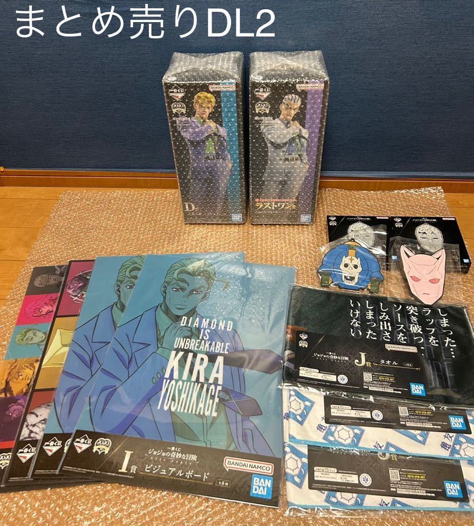 1円 DL2 一番くじ ジョジョの奇妙な冒険 ラストワン 川尻浩作 フィギュア D賞 吉良吉影 H賞 シアーハートアタック I賞 J賞 まとめ セット