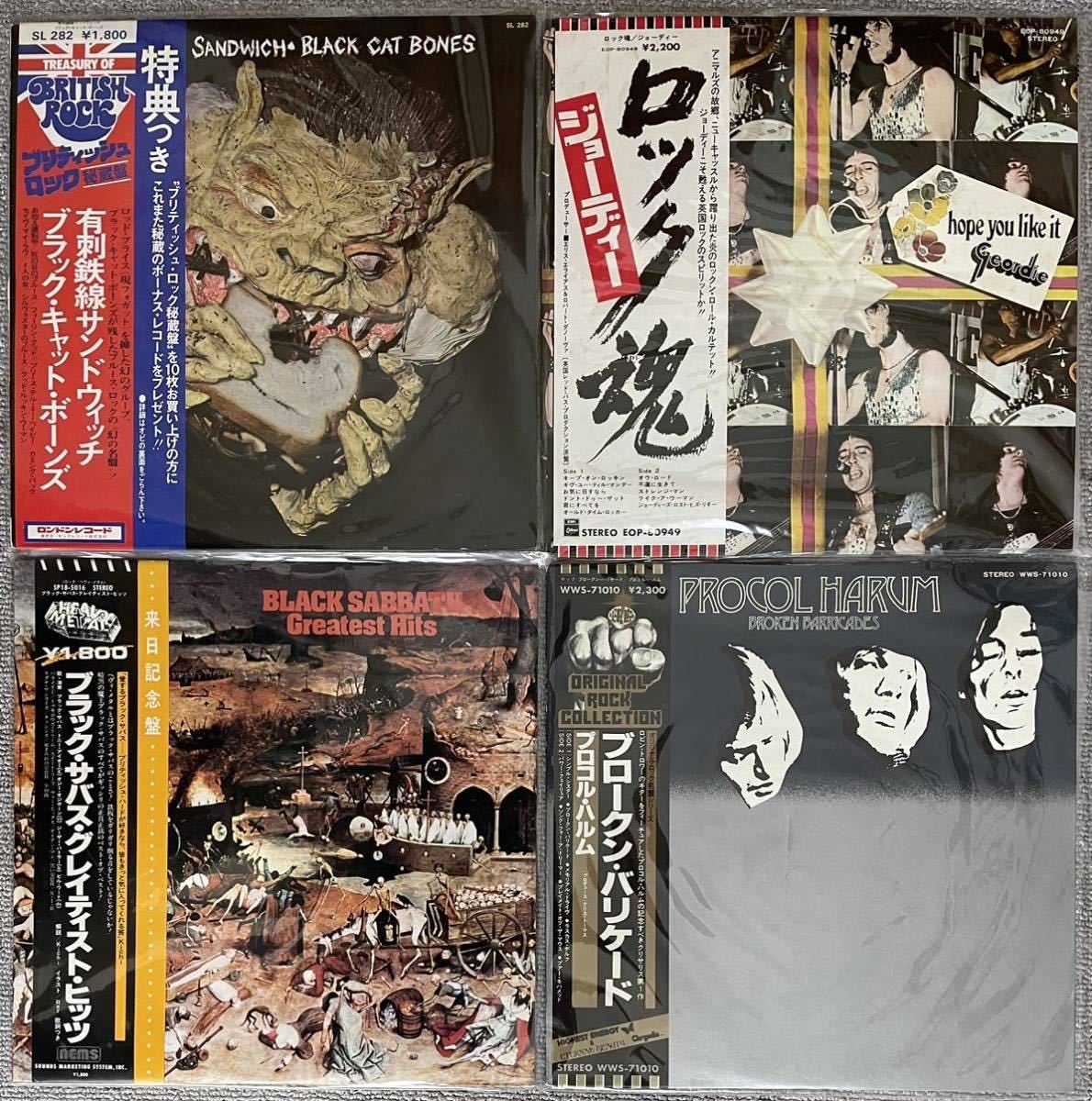 初期盤 帯付CD 買取 1980-90年代のハード・ロック⁄ヘヴィ・メタル