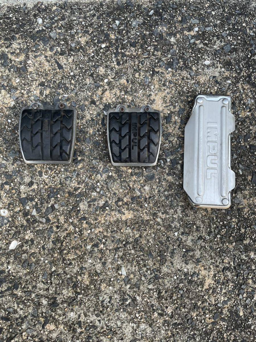 IMPUL インパル　ペダルカバー 絶版 当時物 インパル IMPUL ペダルカバー 日産 S13 S14 S15 180sx R32