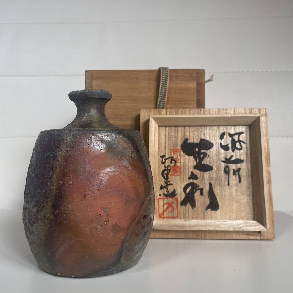 茶道具 備前焼 竹子窯 西川政美作 茶入 仕覆付 共箱 V R6651 【公式通販】