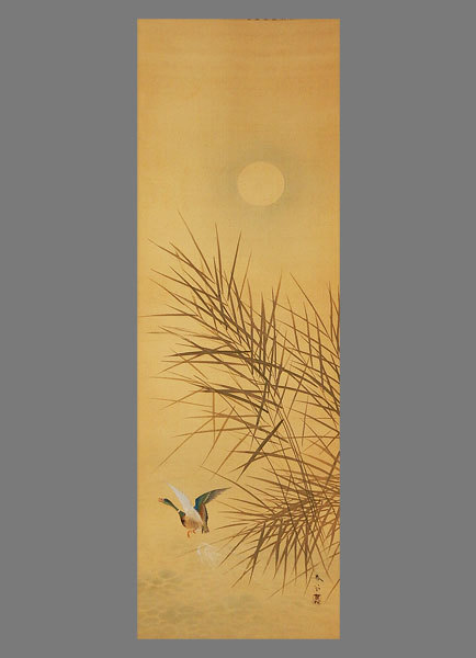 富田頼渓 絹本彩色画山水図 表具絹本共概ね良好 桐合箱 富田頼渓 絹本彩色画山水図 表具絹本共概ね良好 桐合箱 富田頼渓 絹本