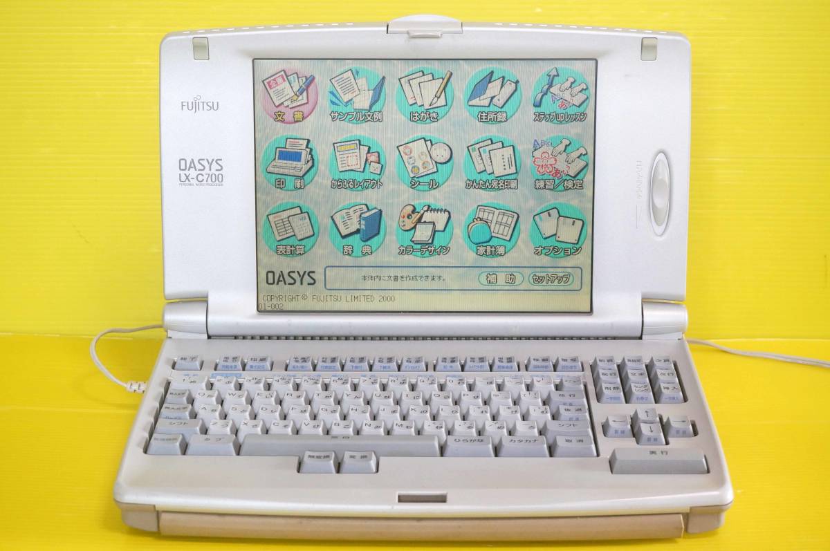 FUJITSU OASYS LX9500SD 富士通 オアシス ワープロ Amazon.co.jp: 富士通 ワープロ オアシス OASYS LX-9500SD : 家電＆カメラ