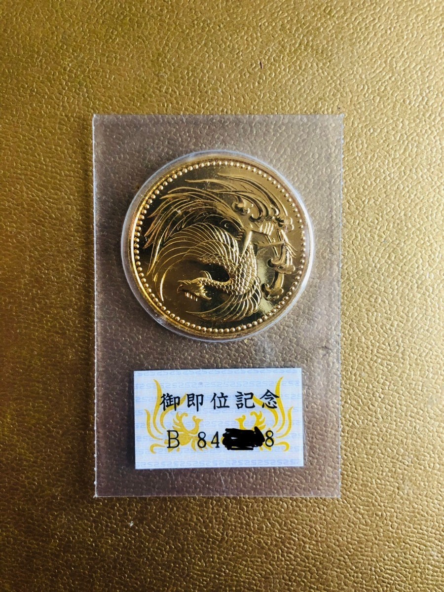 平成2年 24金 30g 待て 天皇陛下御即位記念硬貨10万円