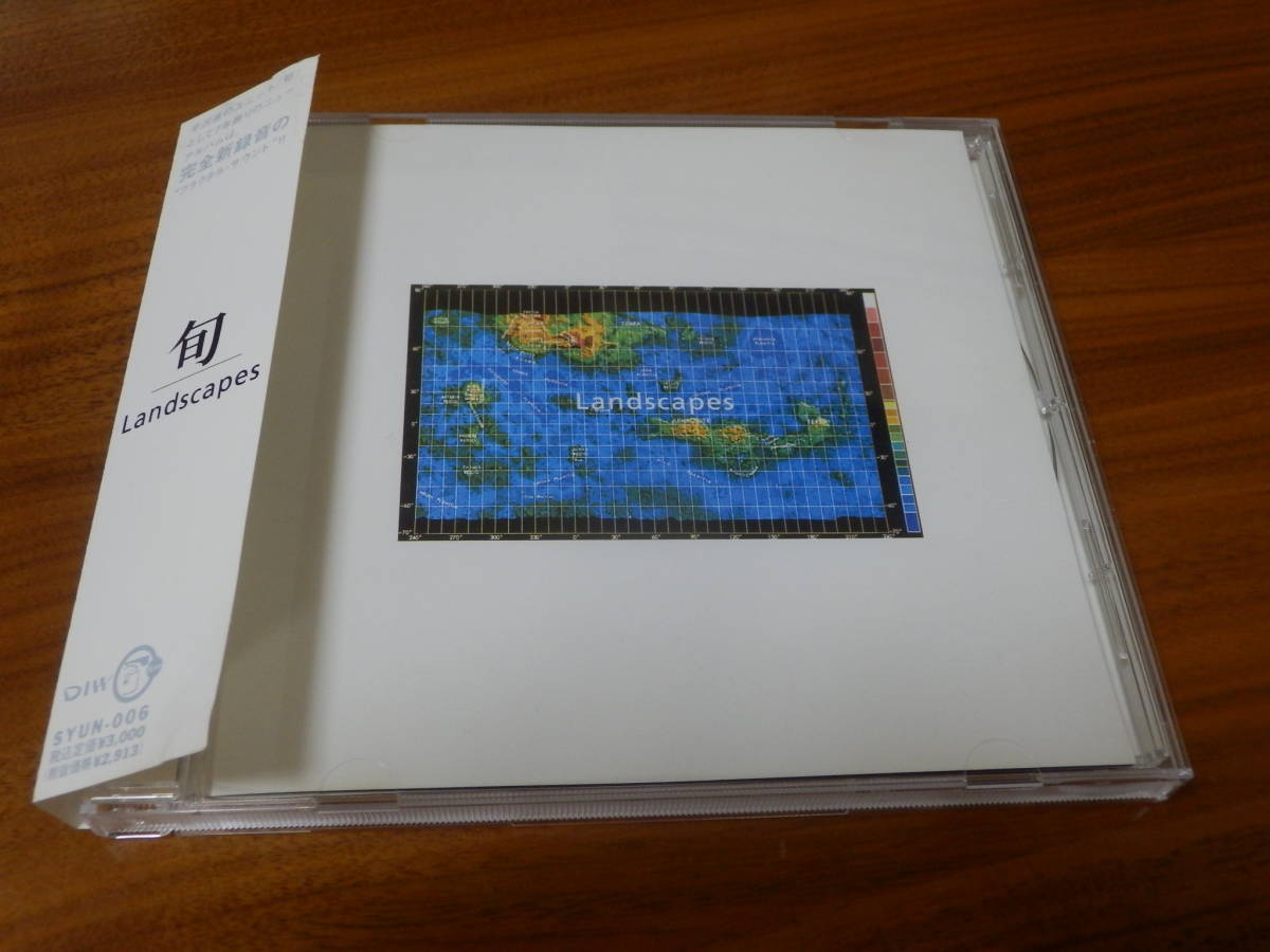 旬 Landscapes ランドスケープス SYUN-006 廃盤CD 帯付き 平沢進 P