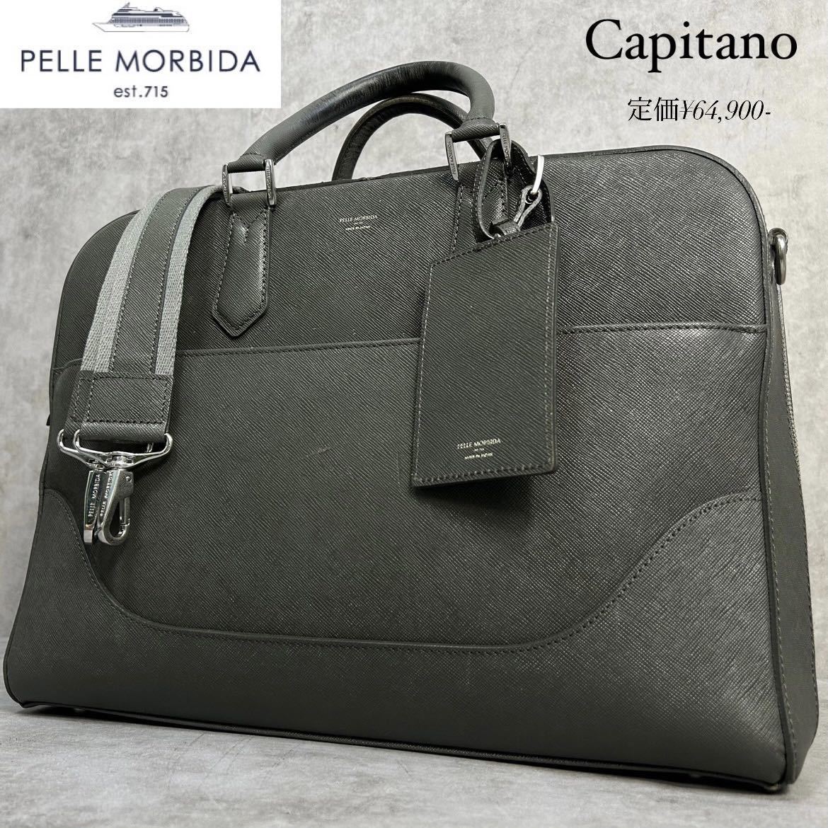 PELLE MORBIDA ペッレモルビダ Capitano キャピターノ サフィアーノ