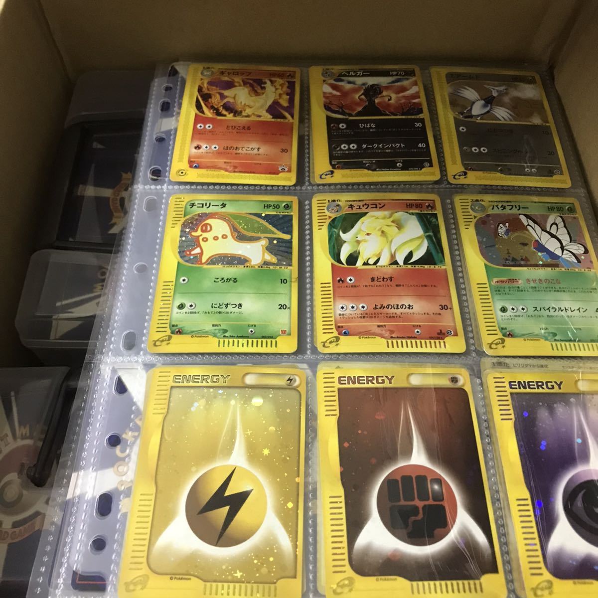 ポケモンカード Eカードキラカードキュウコン 売り切り 人気カードなど