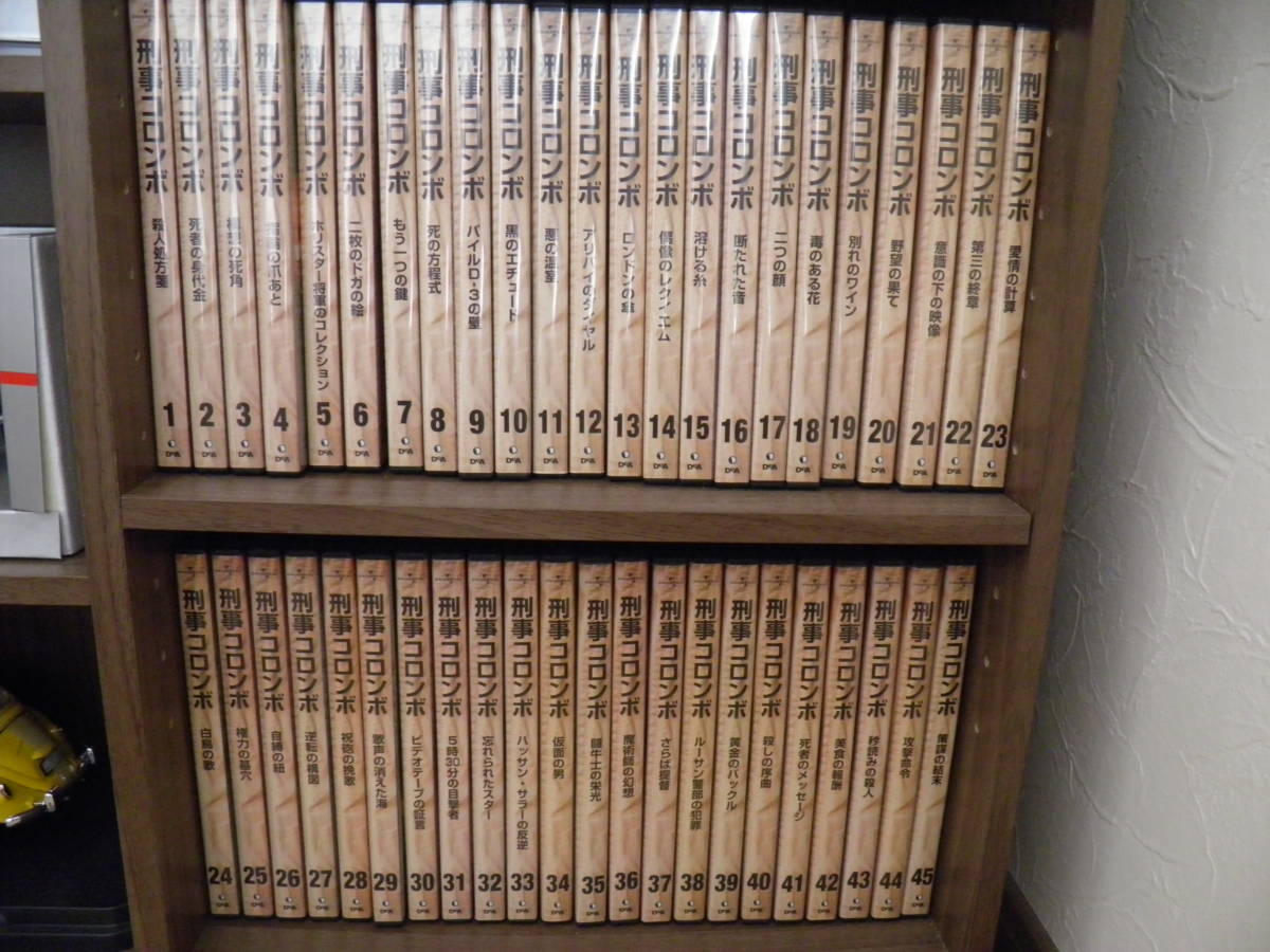 刑事コロンボ DVD 全45話セット　冊子45冊付き 刑事コロンボDVD 1～45まで 良品 刑事コロンボ DVD 完全版