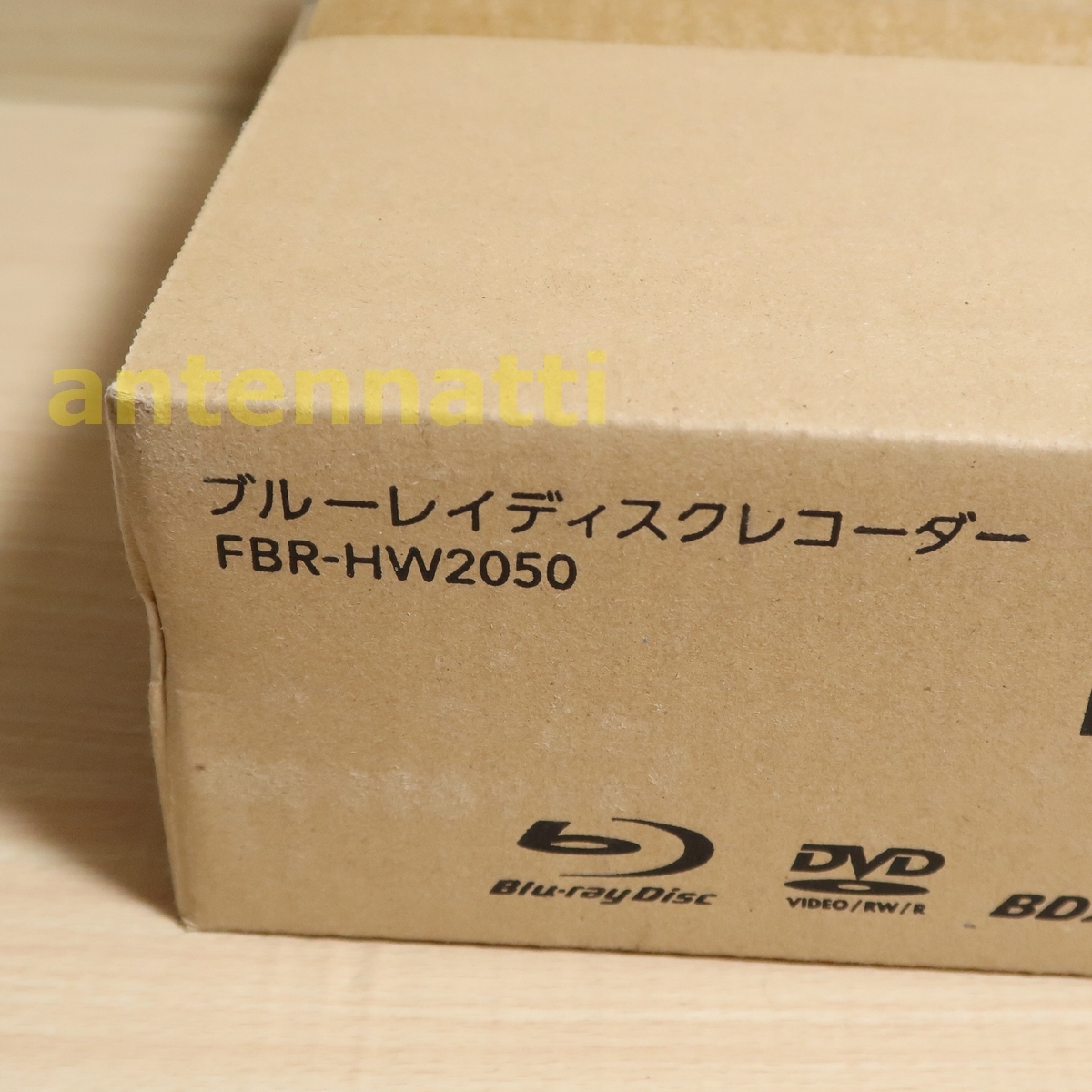 ☆新品☆送料込☆FUNAI フナイ 船井電機 FBR-HW2050 2チューナー／2TB HDD