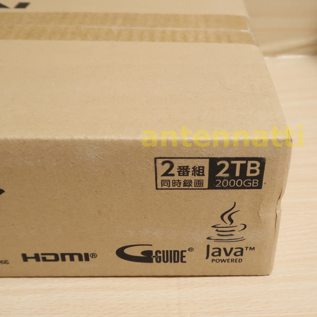 ☆新品☆送料込☆FUNAI フナイ 船井電機 FBR-HW2050 2チューナー／2TB HDD