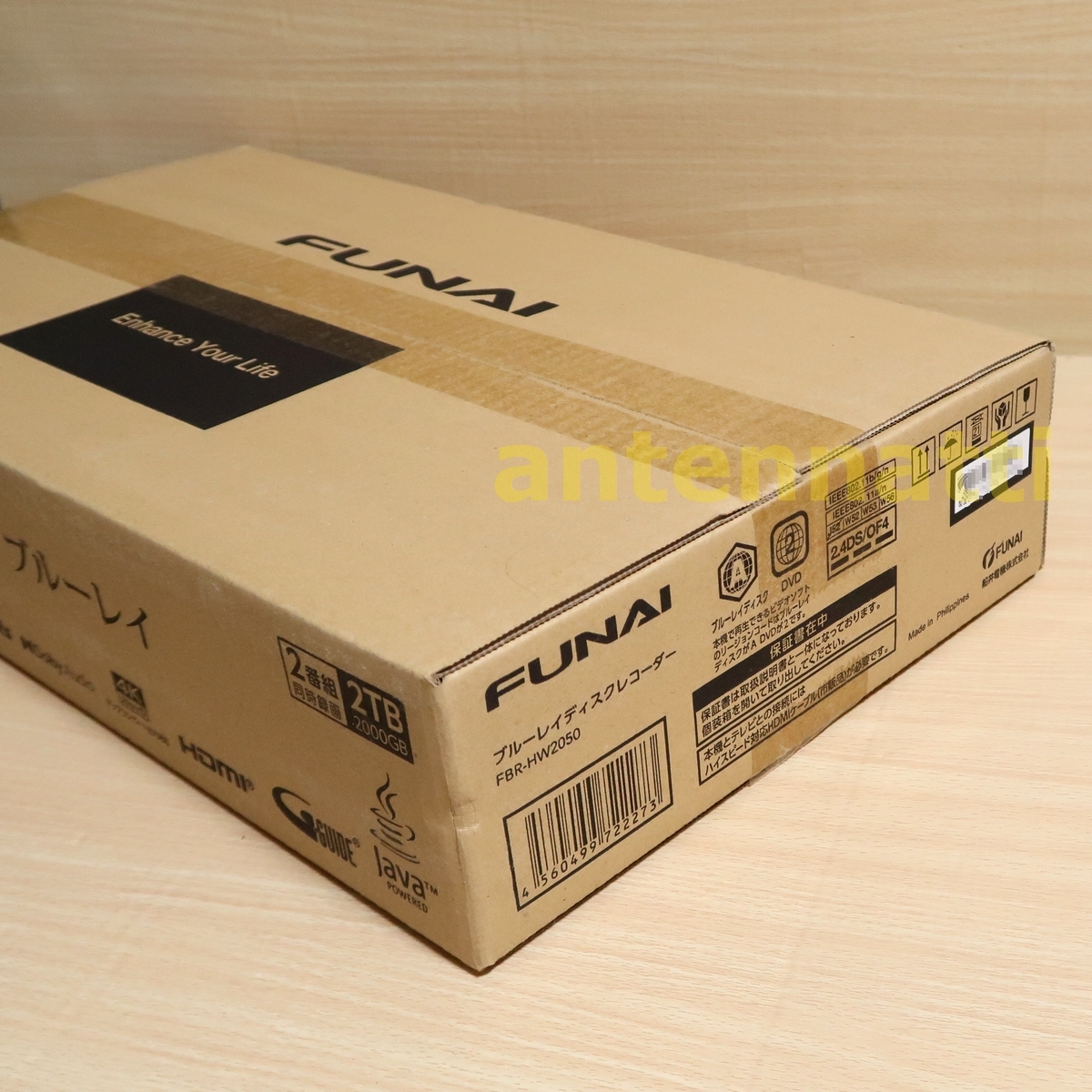 ☆新品☆送料込☆FUNAI フナイ 船井電機 FBR-HW2050 2チューナー／2TB HDD