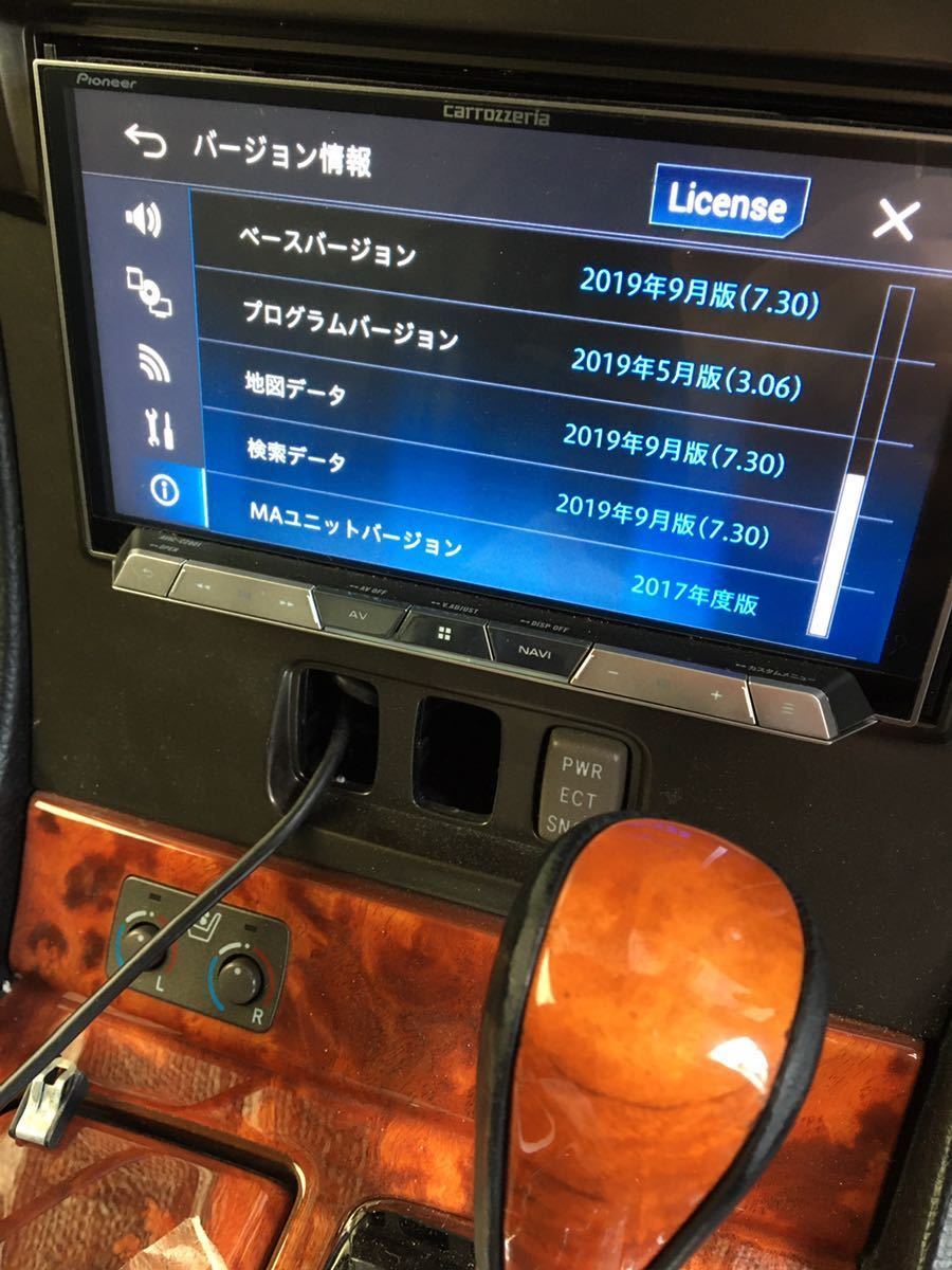 美品 カロッツェリア carrozzeria AVIC-CZ901M CZ901 ND-MA1 サイバー