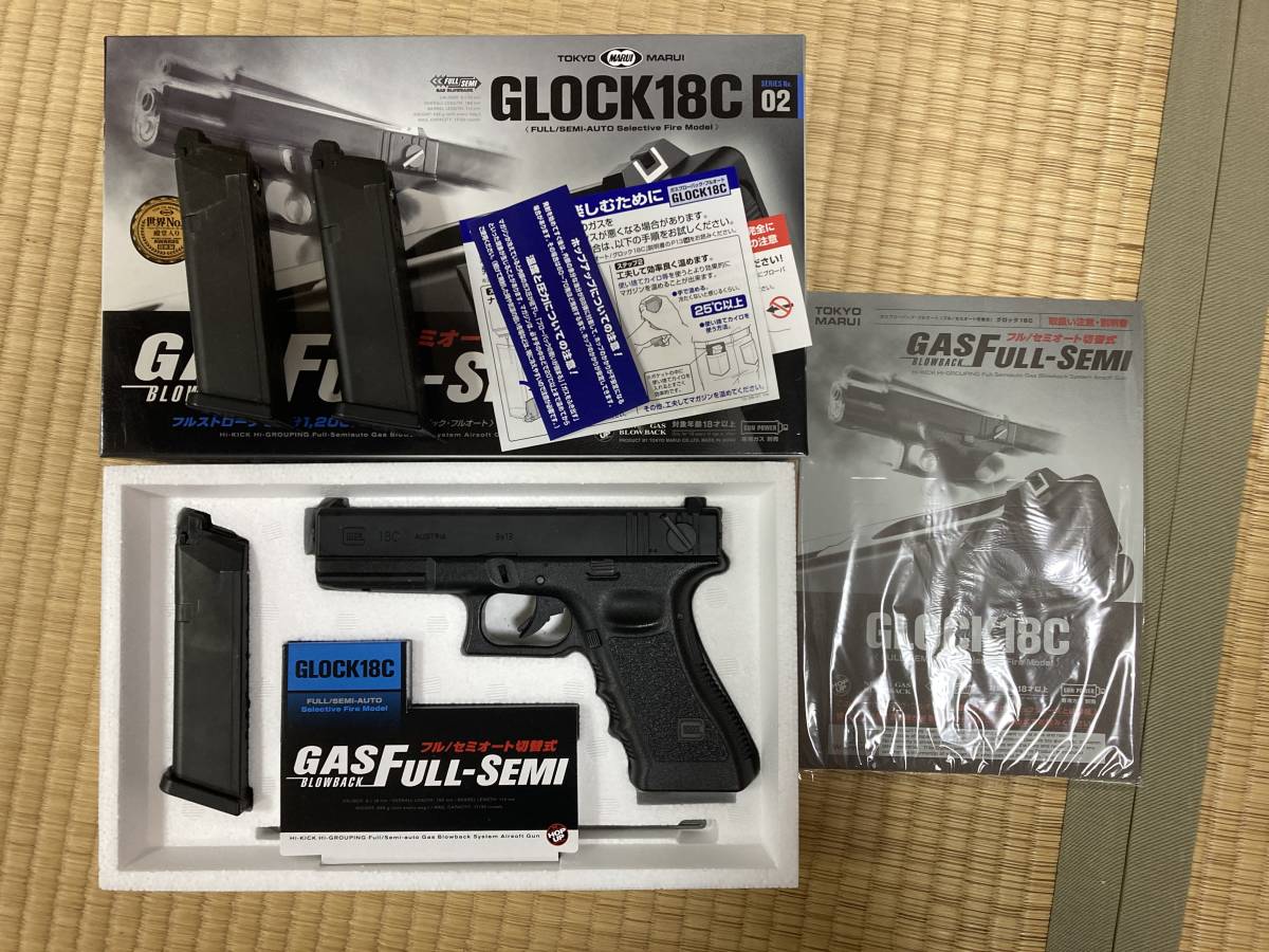 東京マルイ Glock18C ガスブローバック 東京マルイ ガスブローバック