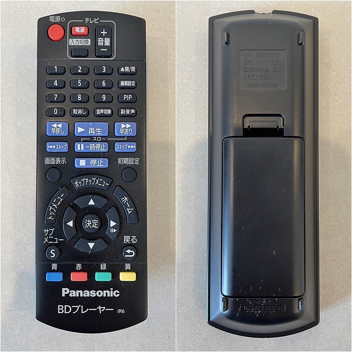 【大阪】Panasonic パナソニック ブルーレイディスクプレーヤー/DMP-BD90/2021年製/モデルルーム設置品【RN0512-4】 ブルーレイディスクプレーヤー | パナソニック [ハイレゾ対応 DMP-BDT180 比較表