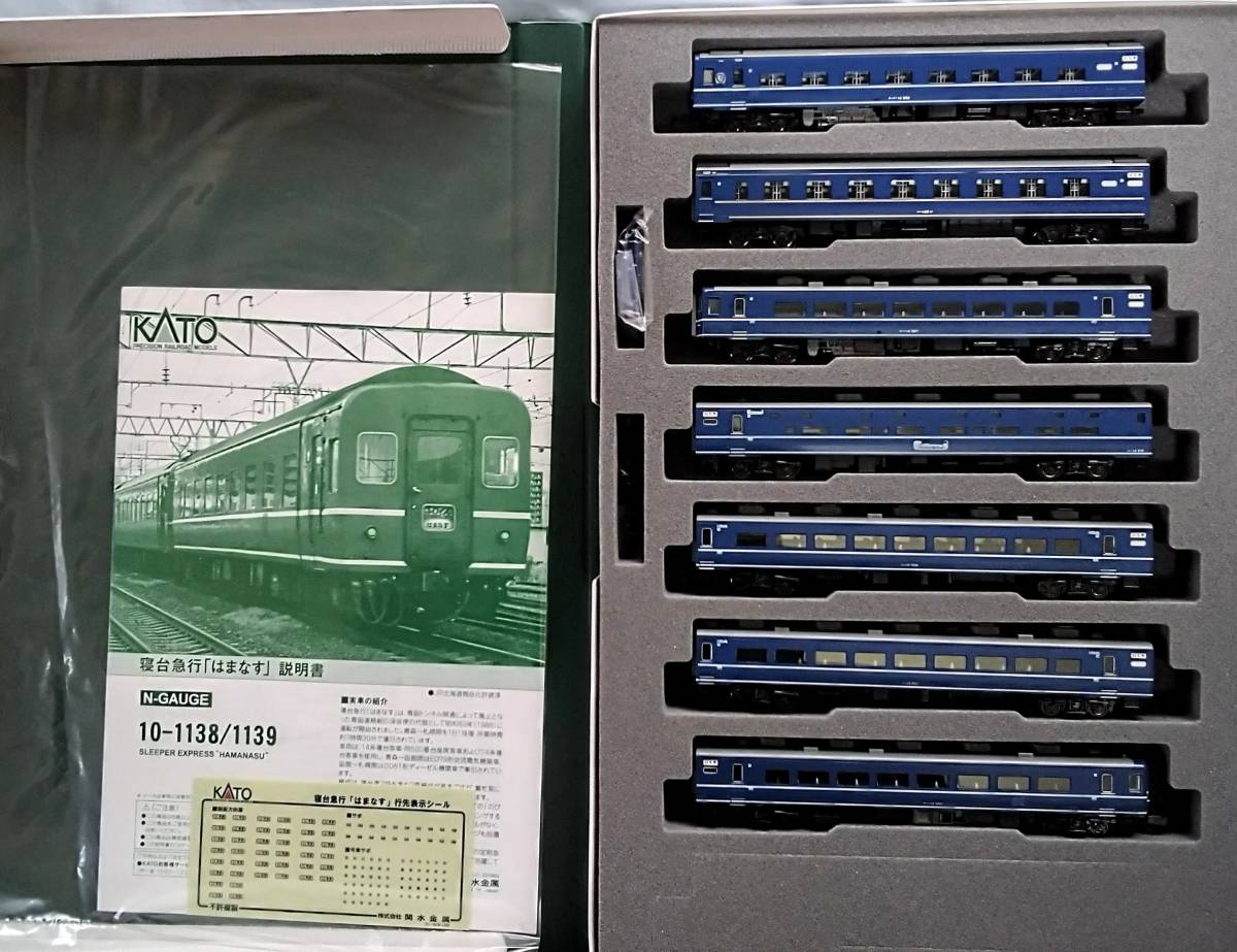 KATO 20-650 自動踏切基本セット 現状品 KATO 20-650 Nゲージ カトー