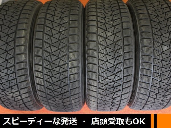 ★☆ 225/55R18 バリ山年式落ち 4本 ★☆ BS BLIZZAK DM-V2 ブリザック デリカD:5 アウトランダー XV ★迅速発送 店頭受け取り対応 長野県