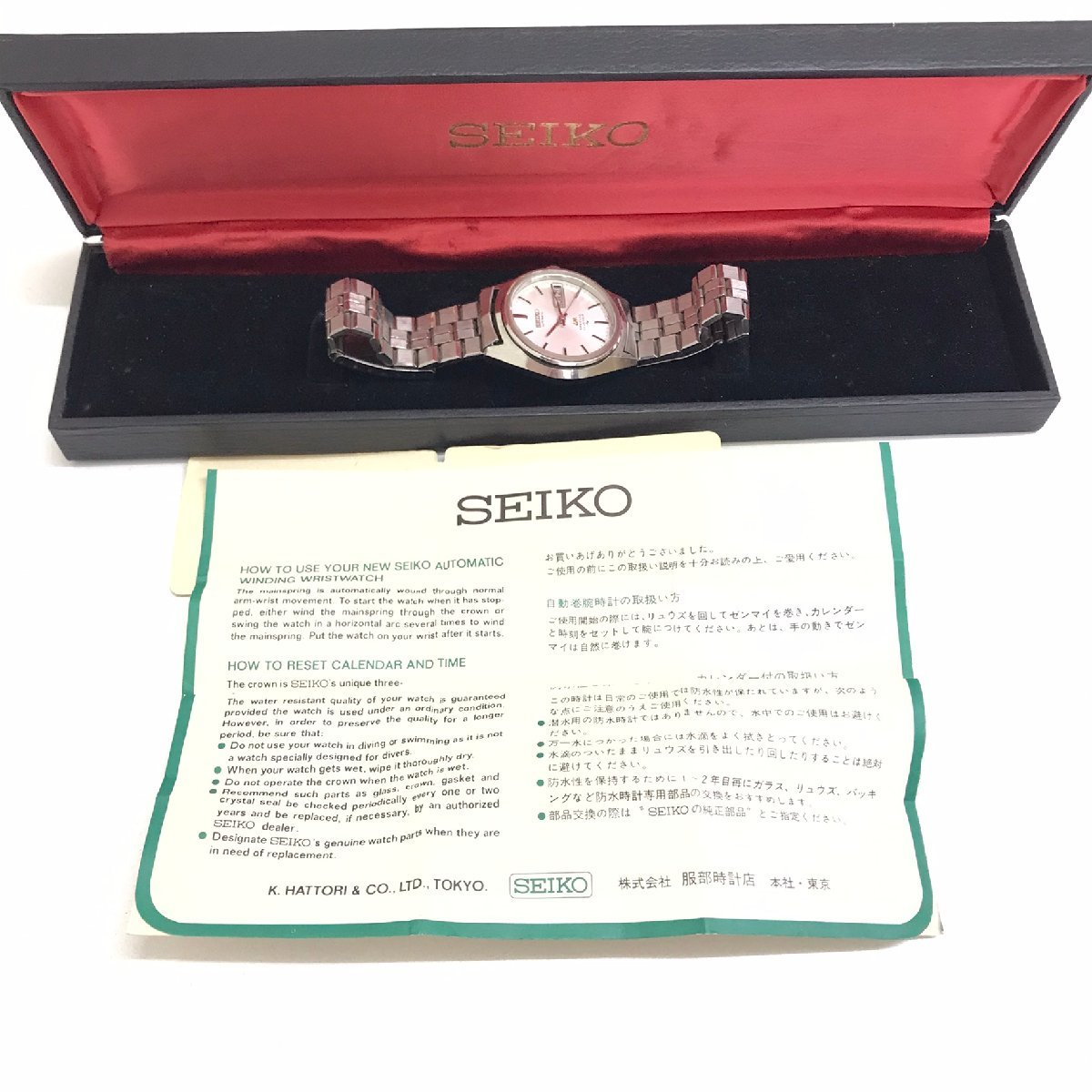 中古品 稼働品 腕時計 SEIKO セイコー 5216-7080 ロードマチック