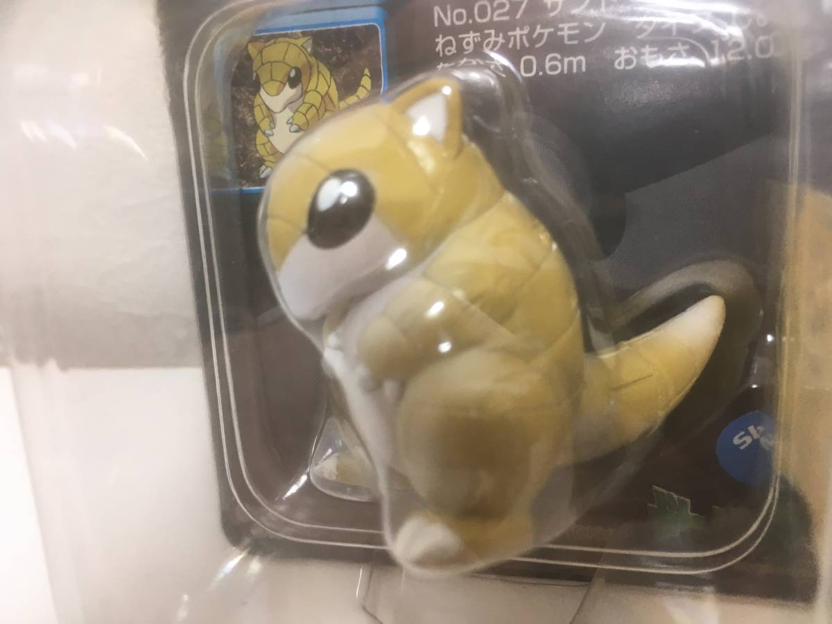 超希少 レア物】モンコレ サンド サンドパン 初期 トミー フィギュア 
