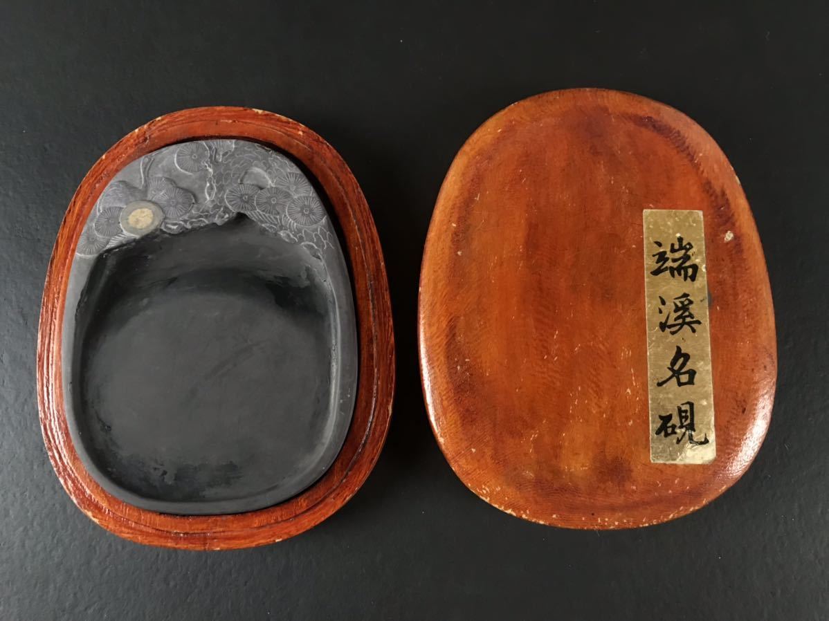 a0087 端渓名硯/端渓硯/共箱/中国美術/書道具/古玩/骨董(書)｜売買され 