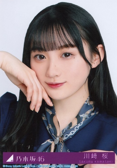 乃木坂46 川﨑桜 おひとりさま天国 Type A 初回盤 封入特典 生写真