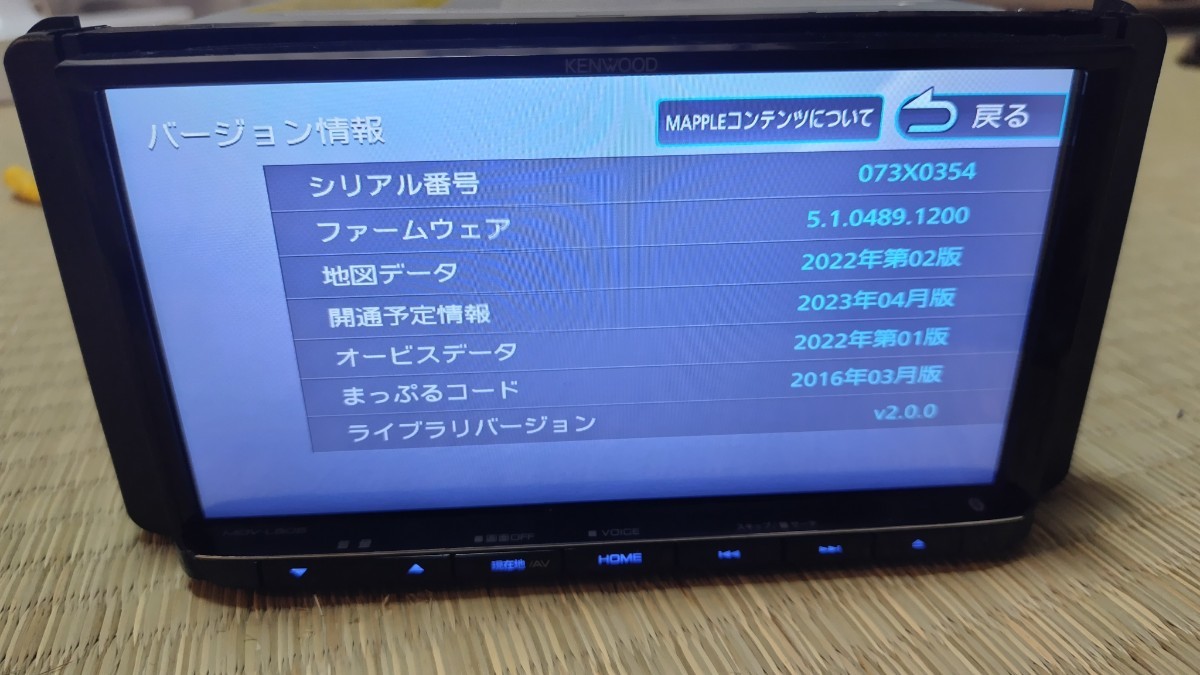 KENWOOD ケンウッド カーナビ MDV-L505 地図更新済み2022年第2版(2023春版最新)オービスデータ(最新) 2018年製 トヨタ ハーネス Bluetooth