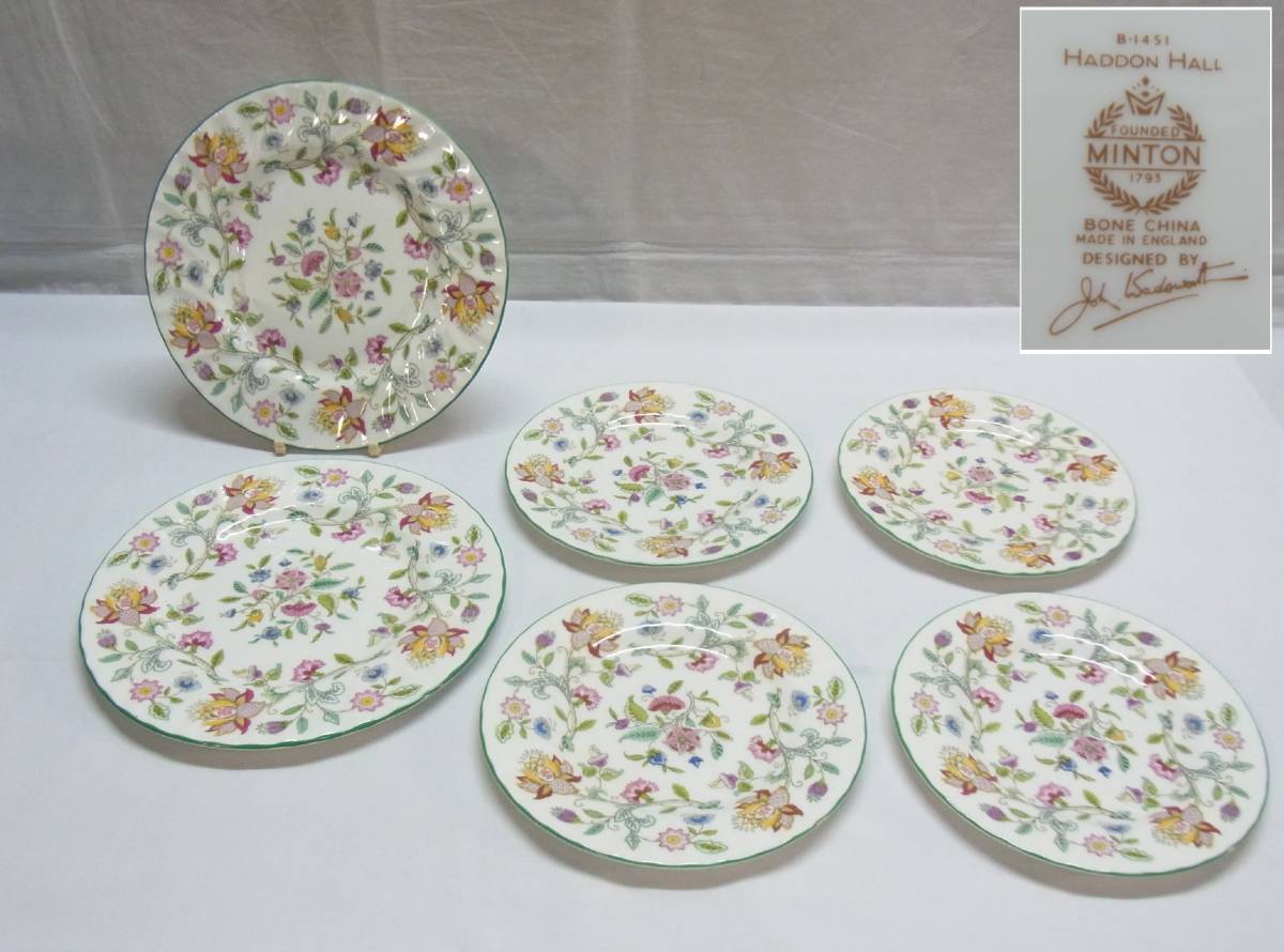 英国 MINTON ミントン☆HADDON HALL プレート 16.5cm/20.5cm 計6枚 