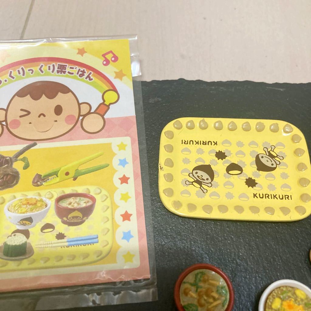 未開封 ママといっしょにクッキング 10セット リーメント リーメント