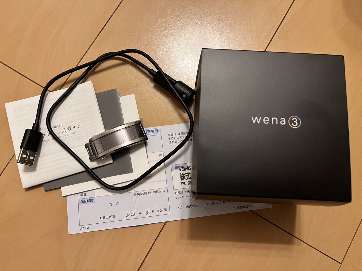 SONYwena3ロレックススポーツモデル対応互換バックル｜健康管理・計測計