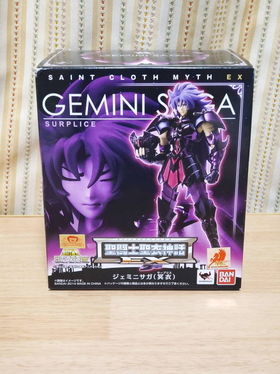 新品未開封 聖闘士聖衣神話EX ジェミニサガ(冥衣)