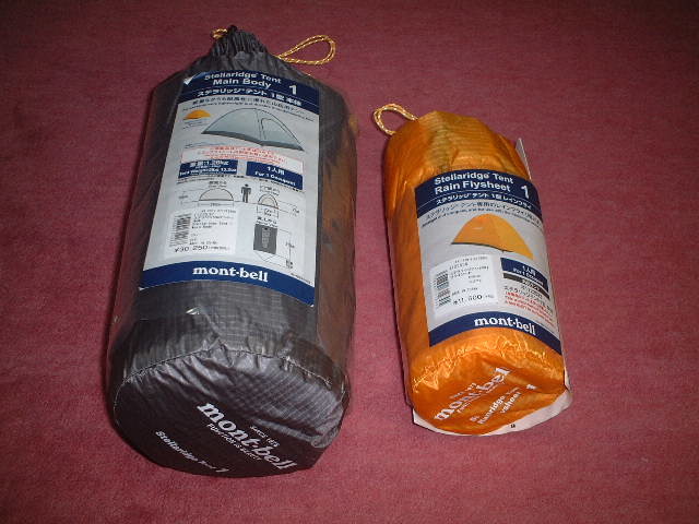 モンベル mont-bell ステラリッジ テント1 レインフライ