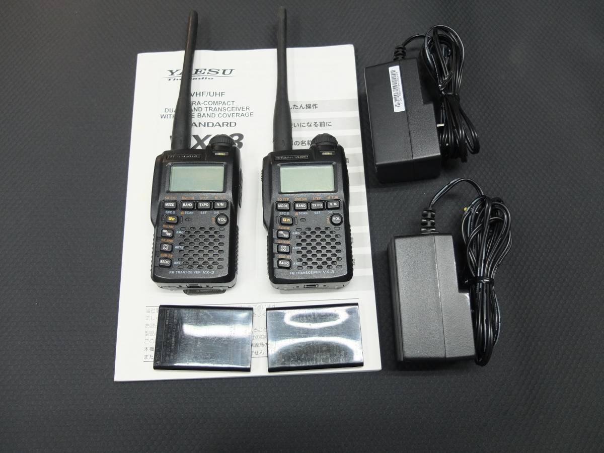 八重洲無線(STANDARD)『ＶＸ-3　2台組』