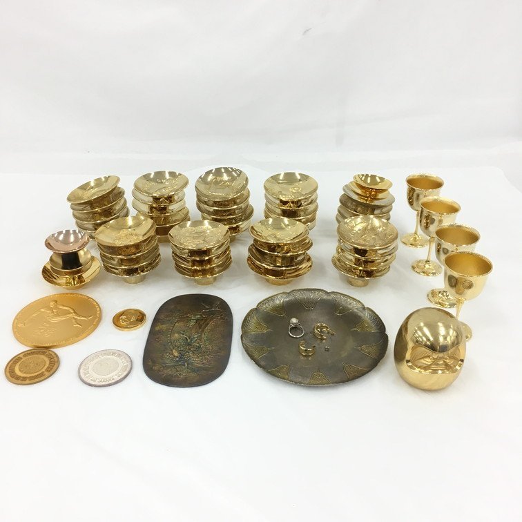 メッキ金杯/メッキアクセなど おまとめ 総重量4.95kg【BHBA0001】